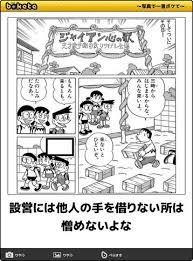 pin by s on おもしろ画像 funny pictures funny humor