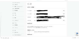 You may open up your credit card statement and see a charge you don't recognize or didn't authorize. Rails Introducing Pay Jp From View Customization To Registration