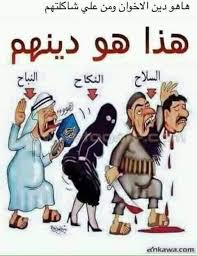 الجراد    البدوي  والانحطاط …..
