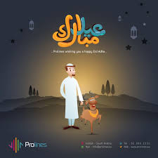 After breaking fast post sunset, they will be looking for the crescent moon. Eid Mubarak Ø¹ÙŠØ¯ Ù…Ø¨Ø§Ø±Ùƒ Eidaladha Eidaladha2016 Saudiarabia Jeddah Happy Eid Jeddah Jeddah Saudi Arabia