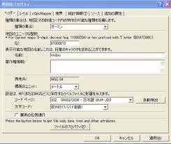 ｇｐｓに地図をのせる はせがわ機械