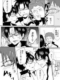 hinh ảnh アニメ映画 斉木楠雄 漫画