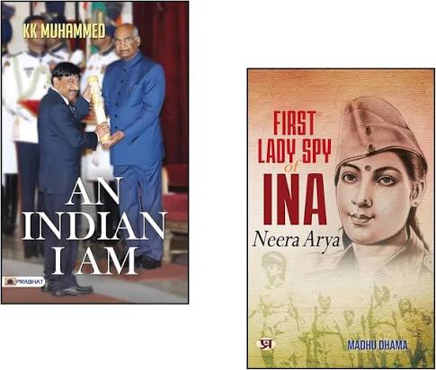 Buy An Indian I Am + First Lady Spy of Ina: Neera Arya |indian National Army | Indian Freedom Fighters | Women in Indian History | Stories of Indian Patriotism | Subhas