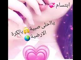 تصاميم عن اسم ابتسام youtube