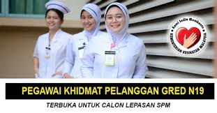 Khidmat perhubungan pelanggan (a) bertanggungjawab untuk melayani pelanggan/tetamu yang berurusan dengan jabatan antaranya: Khidmat Pelanggan Booking Com Malaysia We Will Alert You When There Is An Awesome Deal