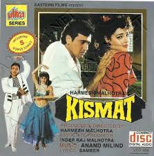 Kismat 1995 Flac Bollywood Movie Songs Bollywood Songs Bollywood Posters