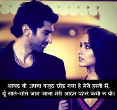 Maybe you would like to learn more about one of these? 246 Sad Love Romantic True Hindi Shayari Images Wallpaper Pics