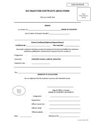 On ice or snow 55. Fillable Online No Objection Certificate Noc Form Buniklb Fax Email Print Pdffiller