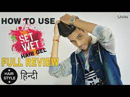 Kazima aloe vera gel for skin & hair. How To Use Setwet Hair Gel 2018 Top 2 Mens Hairstyles Tutorial Youtube