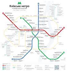 The kyiv metro is a rapid transit system that is the mainstay of kyiv's public transport. Karta Metro Kiev Shema Kievskogo Metropolitena Onlajn