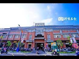 新建國市場地址 台中市東區建成路500號營業時間 週二 週日5 00 12 00 週一公休 street view scenes taichung