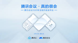 任何擁有 google 帳戶的使用者都可以發起或加入會議。 有時你可能沒有足夠的時間能事先安排會議和預訂會議室。 使用 meet 時，你只要點選透過簡訊或電子郵件傳送給你的會議連結網址，就能加入臨時視訊會議。 ç›´æ'­ä¸¨è…¾è®¯ä¼šè®®2020å¹´å…¨çº¿å‡çº§å'å¸ƒä¼š