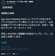The Holy Mother Of Yuri If you're into manga, in the app manga rock you'll find thousands of comic series to be.