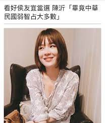 Turpex is a item which owned by ptt corp and it reached to addressee's within the responsibility of ptt. å•å¦ é™³æ²‚æ˜¯ä¸æ˜¯å…ˆçŸ¥ çœ‹æ¿gossiping Pttç¶²é ç‰ˆ