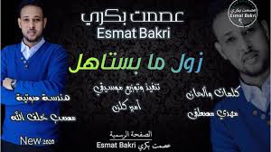 تحميل ألبوم اغاني عيد ميلاد 2020. ØªØ³Ù€Ø¬Ù€Ù€ÙŠÙ€Ù„Ø§ØªÙ€ ÙŠÙ€ÙˆØ³Ù€ÙÙƒÙ€Ù€ï»® Ù„Ù„Ø§ØºØ¢Ù†ÙŠ Ø§Ù„Ø­ØµØ±ÙŠÙ‡ Posts Facebook