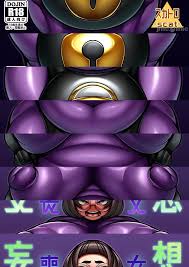 C104) [丹田酒蔵(七紳士)] 妄想喪女(オリジナル) [DL版] Comics - 禁漫天堂