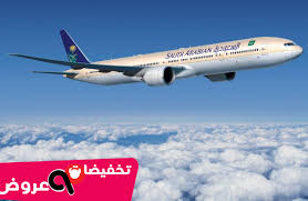 العربية للطيران (المغرب) هي شركة مشروع مشترك وعضو في مجموعة العربية للطيران. Ø±Ù‚Ù… Ø§Ù„Ø®Ø·ÙˆØ· Ø§Ù„Ø¬ÙˆÙŠØ© Ø§Ù„Ø³Ø¹ÙˆØ¯ÙŠØ© Ù„Ù„Ø­Ø¬Ø² ÙˆØ§Ù„ØºØ§Ø¡ Ø§Ù„Ø­Ø¬Ø² ØªØ®ÙÙŠØ¶Ø§Øª ÙˆØ¹Ø±ÙˆØ¶ Ø§Ù„Ø³Ø¹ÙˆØ¯ÙŠØ©