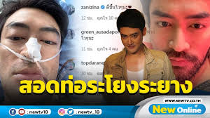 🧔🏻 #เติ้ลธนพล #ข่าวบันเทิง #gossipstar เครดิตภาพ ig : Ovmxkgcygbsmzm