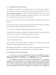 Rupture de la p?riode d'essai par le salari?. La Periode D Essai Ethique Des Affaires Travail