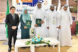 It was established in 2007 as the first national islamic university in brunei. Unissa Inks Mou With Seu In Saudi Arabia Borneo Bulletin Online