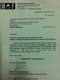 Kabinet/jemaah menteri akan diketuai oleh perdana menteri yang merupakan seorang ahli dewan rakyat yang pada pandangan ydpa mendapat kepercayaan daripada sebahagian besar ahli dewan. Timbalan Menteri Kewangan Malaysia 2017