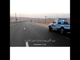 درب الا ردن بعيدة مشتاق اشوف الغالي شاص ربع كلوزر هدرز دبكات ٢٠٢٠ enjoyment the originals