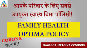 Family Health Optima Policy Health Insurance Policy Corona क ल म In 2020 Family Health Health Insurance Health