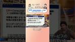本編はこちら#CPI って何？日本の“失われた30年”って ...