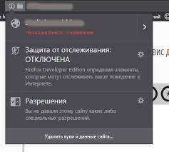 Безопасность возвращается