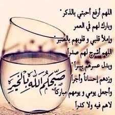 ادعية دينية ادعية اسلامية ادعية مستجابة ادعية مصورة صور ادعية ادعية قرآنية مكتوبة على صور صور مكتوب عليها دعاء صور الطريق إلى الله