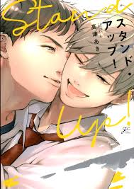 Ichijinsha gateau comics Takatsu Aki stand up! | MANDARAKE 在线商店