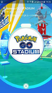 Then, download idle poke mod apk on our site. Pokehack Paraguay Postingan Facebook