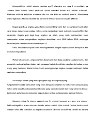 Alhamdulillahi Rabbil Alamin Hamdan Yua Pdf