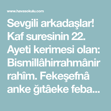 Sevgili Arkadaslar Kaf Suresinin 22 Ayeti Kerimesi Olan Bismillahirrahmanirrahim Fekesefna Anke Gitaeke Febasarukel Yevme Hadid Dualar Okuma Mexico City