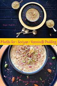 Meethi Sev Seviyan Vermicelli Pudding Eat More Art Recipe Indian Desserts Indian Pudding Best Vegetarian Recipes