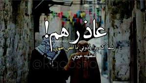 والله مو شغلت ضعف اتعامل بتربيتي ماعلموني أهلي الحقد لمن بنو شخصيتي Alphabet Tattoo Designs Movie Quotes Funny Arabian Art