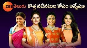 Auditions For Freshers In Zee Telugu Casting Calls In Telugu Entertainment