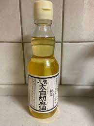 ガンドゥーシャを試してみたら | 清水礼子 yoga studio indigo ブログ