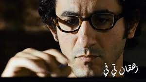 مشاهدة وتحميل فيلم اسف علي الازعاج 2008 اون لاين كامل يوتيوب بجودة عالية hd bluray، شاهد الان فيلم الدراما والرومانسية والإثارة اسف علي الازعاج 2008 العربي من بطولة أحمد حلمي ومنة شلبي حصرياً من اكوام عناكب نت سيما شاهد فو ريو على زهقان تي في. ÙÙŠÙ„Ù… Ø§Ø³Ù Ø¹Ù„ÙŠ Ø§Ù„Ø§Ø²Ø¹Ø§Ø¬ 2008 Hd ÙƒØ§Ù…Ù„