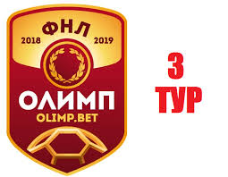 Шинник, балтика, фк чайка, томь, велес москва и др. Fnl Sezon 2019 2020 3 Tur Rezultaty Turnirnaya Tablica