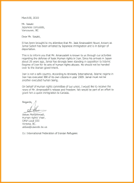 These letters are titled like this because they are intended for anyone for whom it has importance and is not written for at anyone specifically. T O W H O M I T M A Y C O N C E R N T E M P L A T E W O R D Zonealarm Results