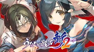See all related lists ». Utawarerumono Zan 2 Debut Trailer Details And Screenshots Gematsu