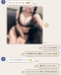 マン凸とは？Twitterにいるマン凸女子の実態を徹底調査し暴露！｜出会い系アプリ為にずむ