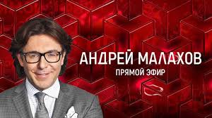 Первое место по доле среди национальных каналов на телевизионном и рекламном рынках россии (mediascope, россия. Smotrim Glavnoe Vesti Filmy Serialy Shou I Efir Rossijskih Kanalov