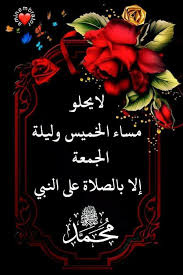 pin by semsem batat on صلوات الرسول صل الله عليه وسلم allah wallpaper calm artwork chalkboard quote art