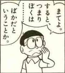 漫画セリフ レス画像 ドラえもん セリフ 漫画 セリフ ドラえもん