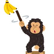 バナナの検索結果 | かわいいフリー素材集 いらすとや