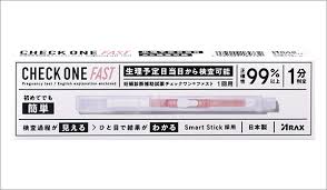 製品情報 チェックワンファスト | 株式会社アラクス
