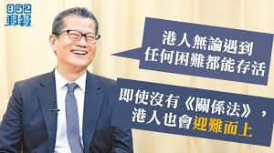 Search for text in self post contents. é™³èŒ‚æ³¢ å³ä½¿æ²' é¦™æ¸¯é—œä¿‚æ³• æ¸¯äººä¹Ÿæœƒè¿Žé›£è€Œä¸Š 852éƒµå ±