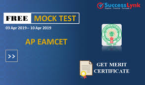 Pin On Eamcet